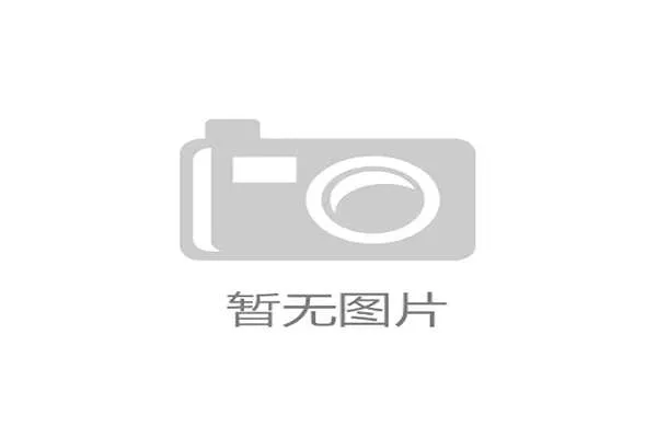 纽约麦迪逊广场花园部署NVIDIAJetson平台，实时捕捉与分析运动员关键表现数据